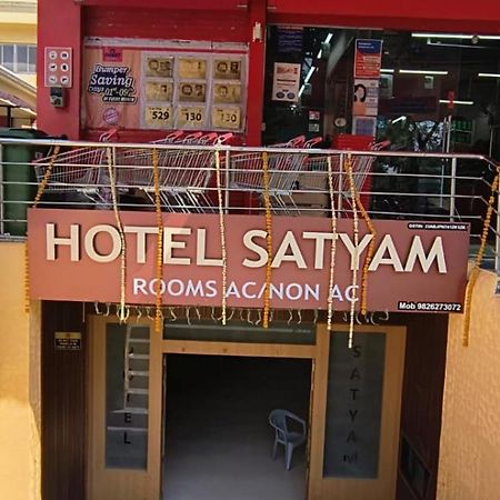 Hotel Satyam Shajapur Exterior photo