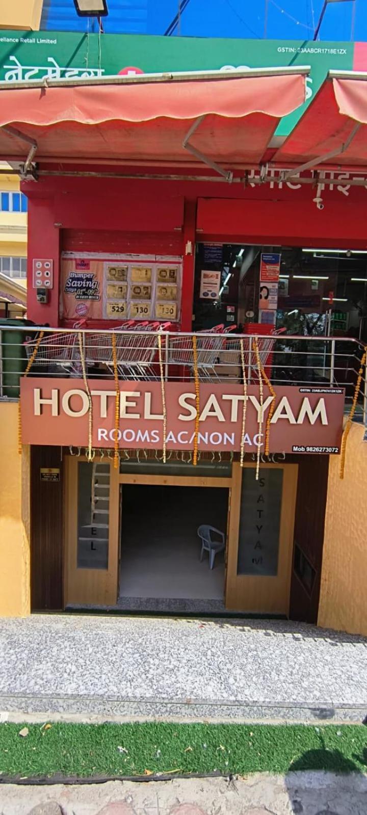 Hotel Satyam Shajapur Exterior photo